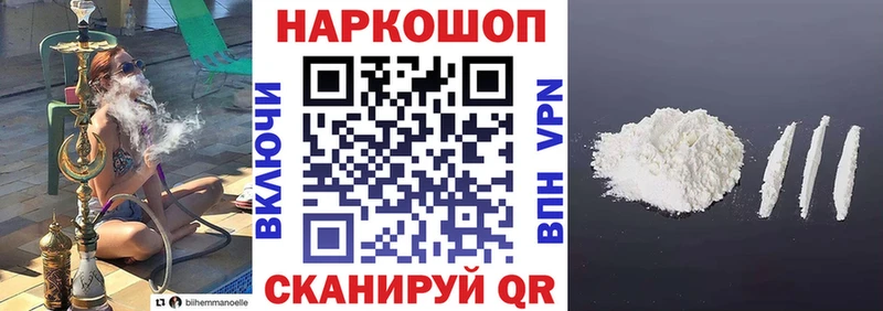 Купить АМФЕТАМИН  A PVP  Меф мяу мяу  Cocaine  Гашиш  Пушкино