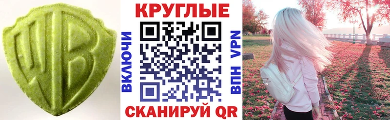 Экстази 250 мг  Купить закладки  Пушкино 
