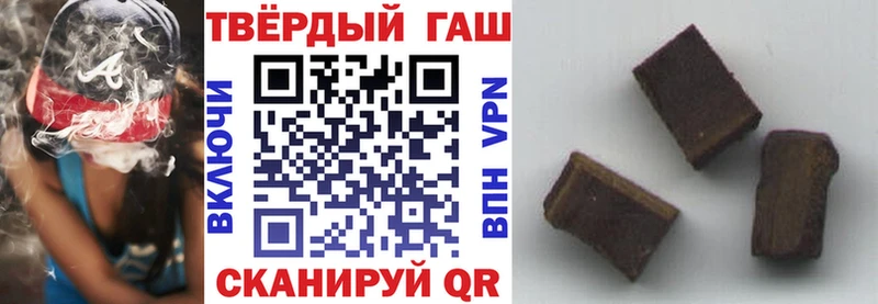 Купить закладки  Пушкино  ГАШИШ 40% ТГК 
