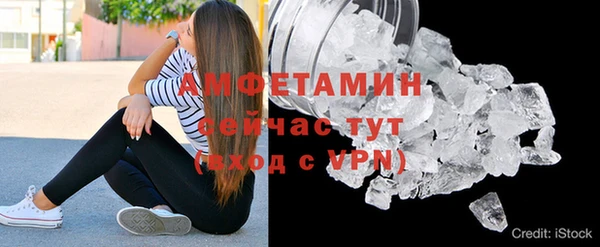 первитин Гусиноозёрск
