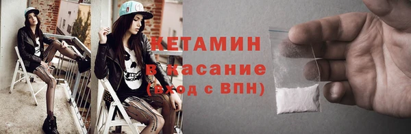 соль ск Гусь-Хрустальный