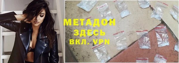 прущая мука Горнозаводск