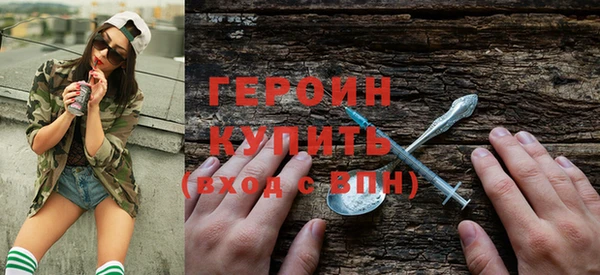 бутик Горно-Алтайск