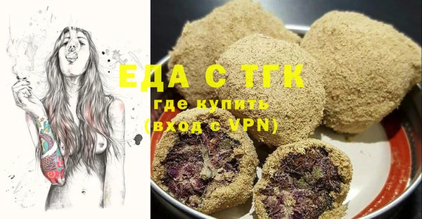 соль ск Гусь-Хрустальный