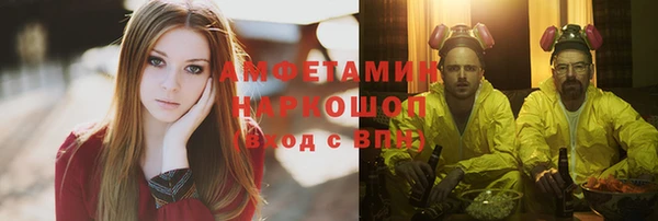 бутик Горно-Алтайск