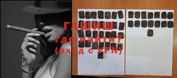 соль ск Гусь-Хрустальный