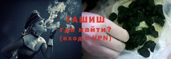 первитин Гусиноозёрск