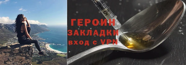 прущая мука Горнозаводск