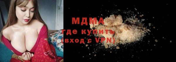 бошки Гусев