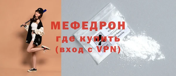 первитин Гусиноозёрск