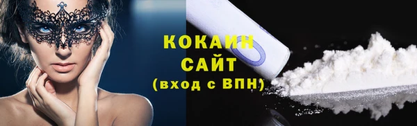 первитин Гусиноозёрск