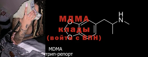бошки Гусев