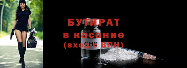 бошки Гусев