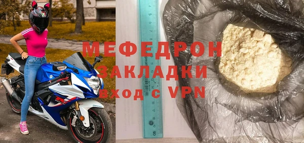 первитин Гусиноозёрск