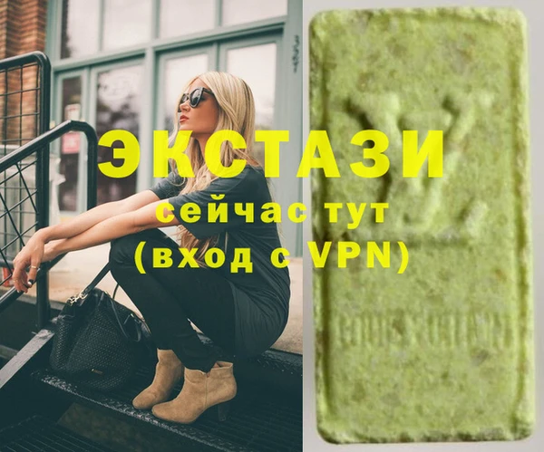 ГАЛЛЮЦИНОГЕННЫЕ ГРИБЫ Горняк