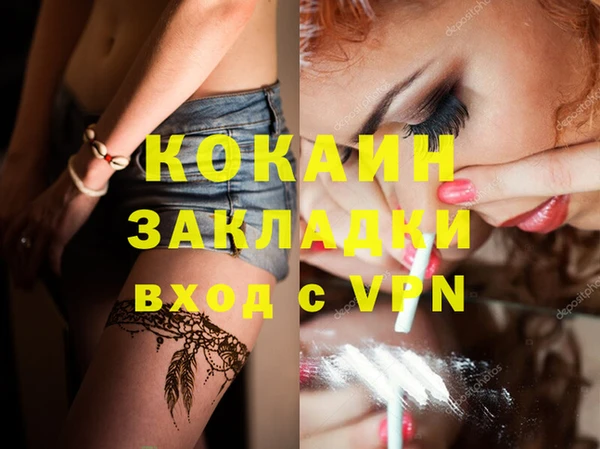 прущая мука Горнозаводск