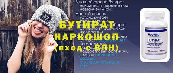соль ск Гусь-Хрустальный