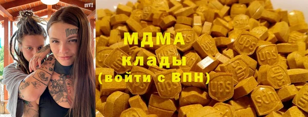 прущая мука Горнозаводск