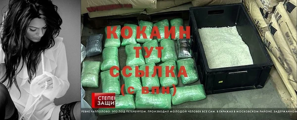 бутик Горно-Алтайск
