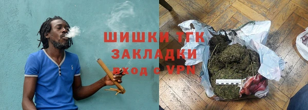 бутик Горно-Алтайск