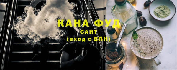 бутик Горно-Алтайск