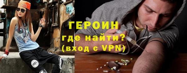 ГАЛЛЮЦИНОГЕННЫЕ ГРИБЫ Горняк