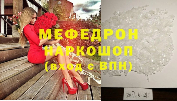ГАЛЛЮЦИНОГЕННЫЕ ГРИБЫ Горняк