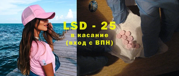 первитин Гусиноозёрск