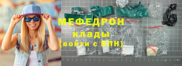 первитин Гусиноозёрск