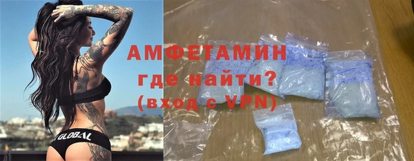 соль ск Гусь-Хрустальный