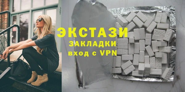 первитин Гусиноозёрск