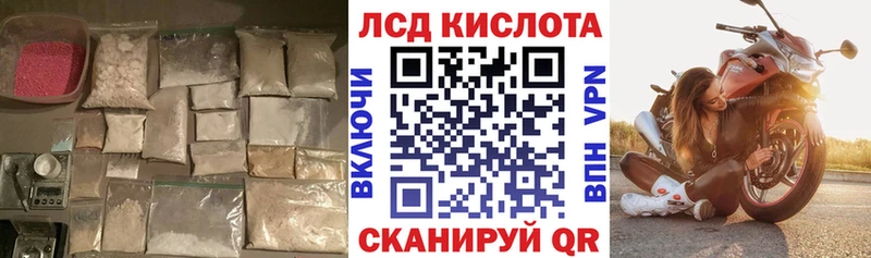 Купить  Пушкино  ЛСД экстази ecstasy 