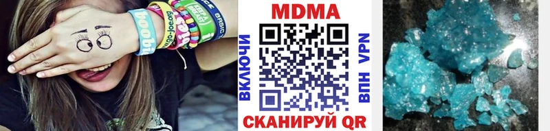 Купить где  Пушкино  MDMA молли 