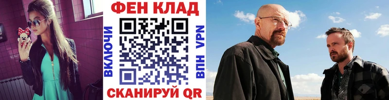 Купить закладки  Пушкино  МЕТАМФЕТАМИН Декстрометамфетамин 99.9% 