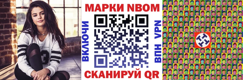 Купить  Пушкино  Наркотические марки 1500мкг 
