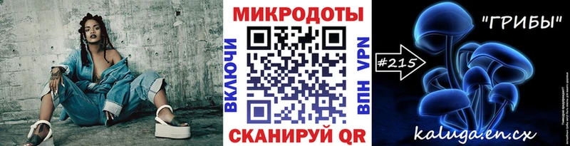 Галлюциногенные грибы Cubensis  Купить  Пушкино 