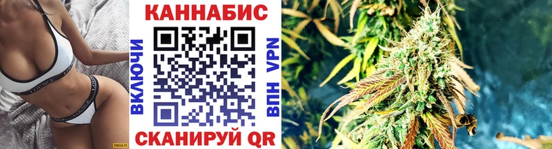 Купить  Пушкино  Марихуана VHQ 